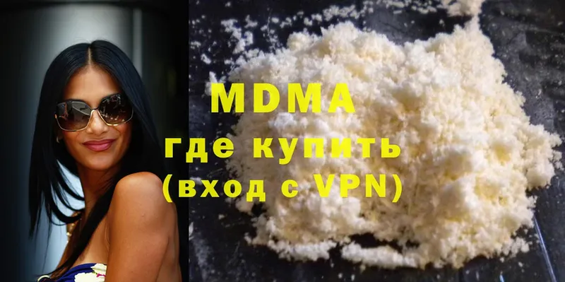 MDMA молли  магазин    Бологое 